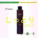 Yahoo! Yahoo!ショッピング(ヤフー ショッピング)アブリーゼ　abreeze ナチュラルオーガニック　ノンシリコン　シャンプー　ｃｒ-260ml