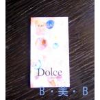 ¥¢¥¸¥å¡¼¥À ¥É¥ë¥Á¥§¡¡Dolce¡¡¥¤¥ó¥¿¡¼¥³¥¹¥á¡¡¥¨¥¤¥¸¥ó¥°¡¡¥·¥ã¥ó¥×¡¼¡¡12ml¡¡·ÈÂÓÍÑ¡¡¥á¡¼¥ëÊØ²Ä¡¡
