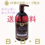 Yahoo! Yahoo!ショッピング(ヤフー ショッピング)オーガニックトリートメント　送料無料　シエラオーガニカ　　ラベンター＆シアバター  L&S　1000ｍｌ