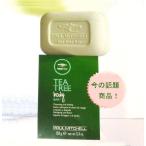 ポールミッチェル　≪paul mitchell≫　teatree ボディバー　ティーツリー　∴　『アロマ石鹸』