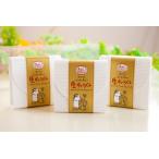 はちみつ屋さんの生キャラメル［プレーン×３箱セット］