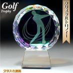  Golf Trophy e-ji Short Golf Trophy Trophy Golf 