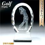 ゴルフ トロフィー オリジナル彫刻 ゴルフトロフィー GOLF ニアピン賞 エージショート