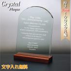 .. одобрено . награждение форма оригинал название inserting сувенир 