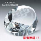 クリスタル ペーパーウェイト 出産�
