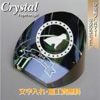 クリスタル ペーパーウェイト ノベ�