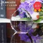 книга@ мемориальная табличка crystal мемориальная табличка memorial crystal вода . мемориальная табличка вода . мемориальная табличка Хара . мемориальная табличка закон название закон название . закон название ось предметы для домашнего буддийского алтаря домашний алтарь . промежуток .. под рукой .. Хара . мемориальная табличка 