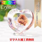  Heart type домашнее животное мемориальная табличка домашнее животное мемориальная табличка memorial .. предметы для домашнего буддийского алтаря crystal мемориальная табличка домашнее животное ..книга@ мемориальная табличка 