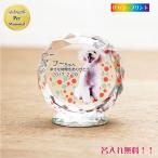 メモリアル ペット位牌 位牌 ペット オーダーメイド カラープリント