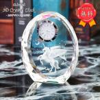 3D скульптура часы Pegasus . календарь праздник . день рождения подарок старый . crystal стекло сувенир название inserting 