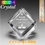  сувенир название inserting школа предприятие создание . индустрия сувенир Novelty -UV цвет печать 