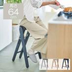  кухня для тоже табурет высокий стул TITTO-FH ( складной высокий табурет складной складной кухня труба стул подушка сиденье высота 64cm