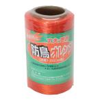  птица .. товары птица . меры товары защита от птиц нить птица ..1000m птица .. меры садоводство сельское хозяйство произведение предмет сельскохозяйственные работы веранда поле садоводство удаление меры .. защита от птиц птица . голубь kalas защита от птиц orange 