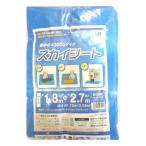 レジャーシート ブルーシート 厚手 大判 ハトメ ＃3000 1.8m×2.7m 3畳用 アウトドア キャンプ レジャー DIY 防災 シート