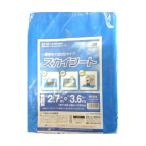 レジャーシート ブルーシート 厚手 大判 ハトメ ＃3000 2.7m×3.6m 6畳用 アウトドア キャンプ レジャー DIY 防災 シート