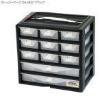 収納ボックス 工具箱 ツールボックス ストッパー プラスチック ケース 持ち運び 収納スツールボックス 道具箱 工具 収納 アウトドア ブラック 5B-902