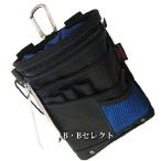 携帯電話小物入れバッグ型 ブルー FT9-B (カラビナ付小物ケース,小物 収納,小物入れ ポーチ,携帯ケース,携帯電話 ケース ミニポーチ )