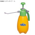 噴霧器 手動ハンディタイプ1.0L用 No1200 噴霧器 手動 手動蓄圧式噴霧器 手動除草用噴霧器 手動噴霧器 手動 蓄圧式