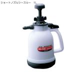 噴霧器 手動ショートノズル シースルー1L用 No4100 噴霧器 手動 手動蓄圧式噴霧器 手動除草用噴霧器 手動噴霧器 手動 蓄圧式