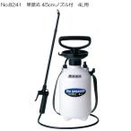 噴霧器 手動4L用 No8241 除草剤用 エンプラ製ノズル噴霧器 手動 手動蓄圧式噴霧器 手動除草用噴霧器 手動噴霧器 手動 蓄圧式