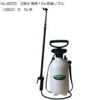 噴霧器 手動5L用 No8655 2頭式エンプラ製3段伸縮ノズル付噴霧器 手動 手動蓄圧式噴霧器 手動除草用噴霧器 手動噴霧器 手動 蓄圧式