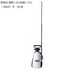 噴霧器 手動6L用 No8766 エンプラ製伸縮ノズル付噴霧器 手動 手動蓄圧式噴霧器 手動除草用噴霧器 手動噴霧器 手動 蓄圧式
