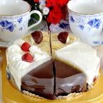 ■ケーキ４種8切,お試しセットＴVに出たケーキあり