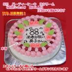 大きいオーダーケーキ 参考例NO、１３８