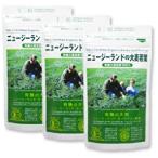 3個セット 有機JASマーク認定品そせい ニュージーランドの大麦若葉 お徳用90g 送料無料 BC-K