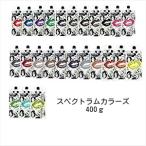 カラー選択 パイモア スペクトラムカラーズ 400g カラートリートメント