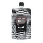 ANAP カラートリートメント 150g 新色 スモーキーカカオ アナップ パウチ ポスト投函便 BC-K