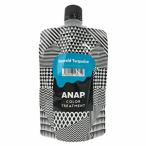 ANAP アナップカラートリートメント 