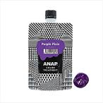 ANAP アナップ カラートリートメント