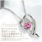 ネックレスピンクトルマリンK10K...