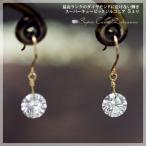 スーパーキュービックジルコニア 5ミリ フックピアス K10ピンクゴールド イエローゴールド ホワイトゴールド 女性 誕生日プレゼント 20代 30代