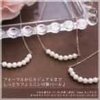 パール ネックレス 真珠 淡水 3mm K10ホワイトゴールド K10ピンクゴールド K10イエローゴールド 成人祝い 女子 6月誕生石