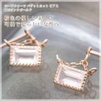 ローズクォーツ バゲットカット 3×5ミリ スイング ピアス K10ピンクゴールド K10PG 両耳用