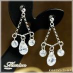 キュービックジルコニア シャンデリア ピアスK10ホワイトゴールド K10ピンクゴールド K10イエローゴールド K10WG K10PG K10PG