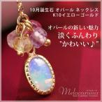 オパールさざれ石シトリンローズクォ...