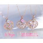 LuVergerル・ヴェルジェヴィ...