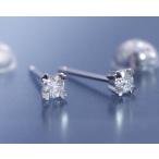 ダイヤモンド ピアス プラチナ Pt950 金属アレルギー対応 0.1ct ハート爪 レディース スタッドピアス 仕事用 両耳用 4月誕生石