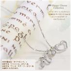 Yahoo! Yahoo!ショッピング(ヤフー ショッピング)ハッピーチャームコレクション ダイヤモンド 選べるイニシャル 選べるラッキーモチーフ ブレスレット K10ホワイトゴールド K10WG 4月誕生石