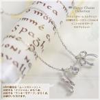 Yahoo! Yahoo!ショッピング(ヤフー ショッピング)ハッピーチャームコレクション ムーンストーン 選べるイニシャル 選べるラッキーモチーフ ブレスレット K10ホワイトゴールド K10WG レディース 6月誕生石