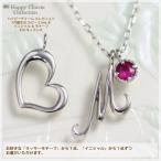 Yahoo! Yahoo!ショッピング(ヤフー ショッピング)ハッピーチャームコレクション ネックレス ルビー 選べるイニシャル 選べるラッキーモチーフ K10ホワイトゴールド K10WG 7月誕生石