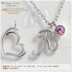 Yahoo! Yahoo!ショッピング(ヤフー ショッピング)ハッピーチャームコレクション ネックレス ピンクトルマリン 選べるイニシャル 選べるラッキーモチーフ K10ホワイトゴールド K10WG 10月誕生石