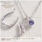 Yahoo! Yahoo!ショッピング(ヤフー ショッピング)ハッピーチャームコレクション ネックレス タンザナイト 選べるイニシャル 選べるラッキーモチーフ K10ホワイトゴールド K10WG 12月誕生石