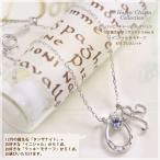 Yahoo! Yahoo!ショッピング(ヤフー ショッピング)ハッピーチャームコレクション タンザナイト 選べるイニシャル 選べるラッキーモチーフ ブレスレット K10ホワイトゴールド K10WG 12月誕生石