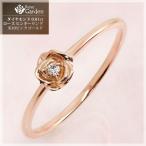 ピンキーリング ダイヤモンド 0.01ct ローズ 薔薇 リング 指輪 K10ピンクゴールドRose Garden ローズガーデン 4月誕生石