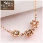 ネックレス ダイヤモンド 0.03ct ローズ 薔薇 ネックレス ペンダント K10ピンクゴールドRose Garden ローズガーデン国産 日本製 4月誕生石