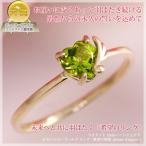 ペリドットリング指輪K10イエロー...